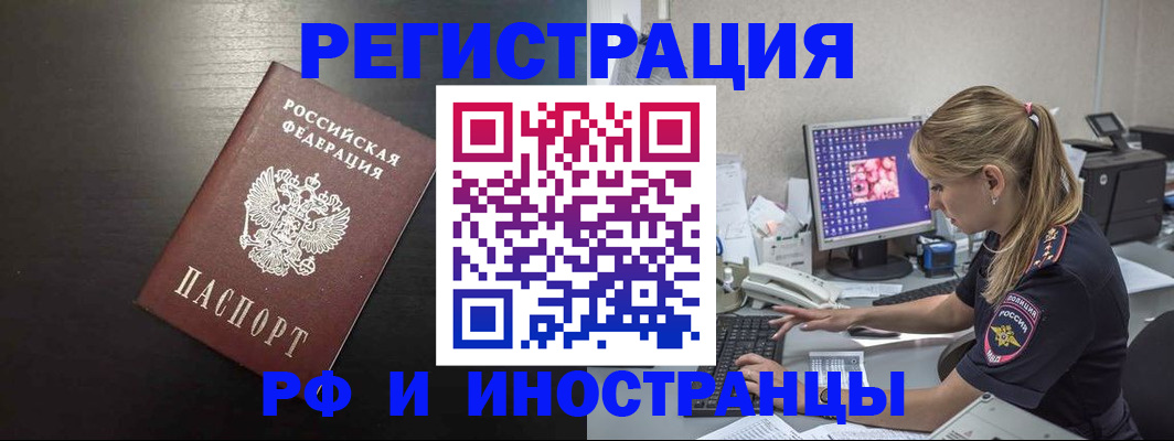 форма 3 в Лабинске